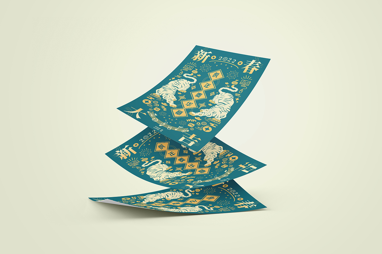 为公司画的2022虎年新年海报（图ZMjg1ODg0OTA0） - 艺术插画 - 站酷设计师你韩哥哥原创素材 - 站酷ZCOOL