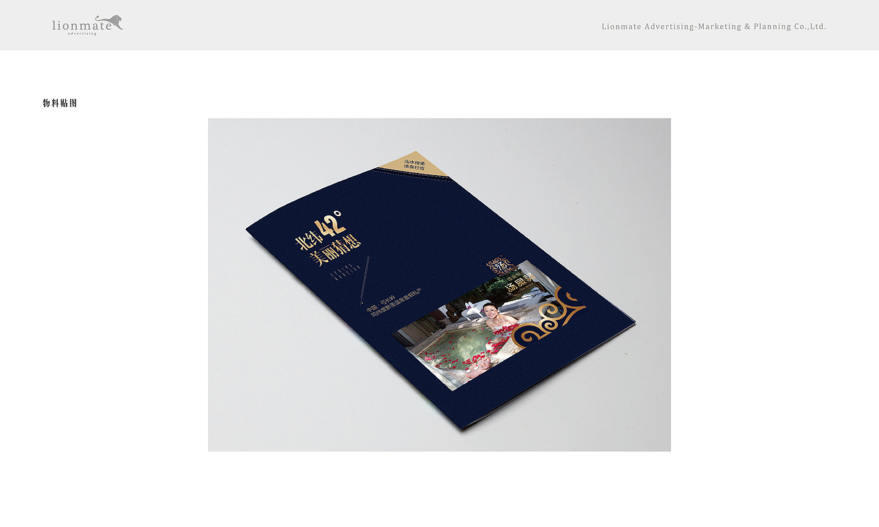 come ON come ON逆战