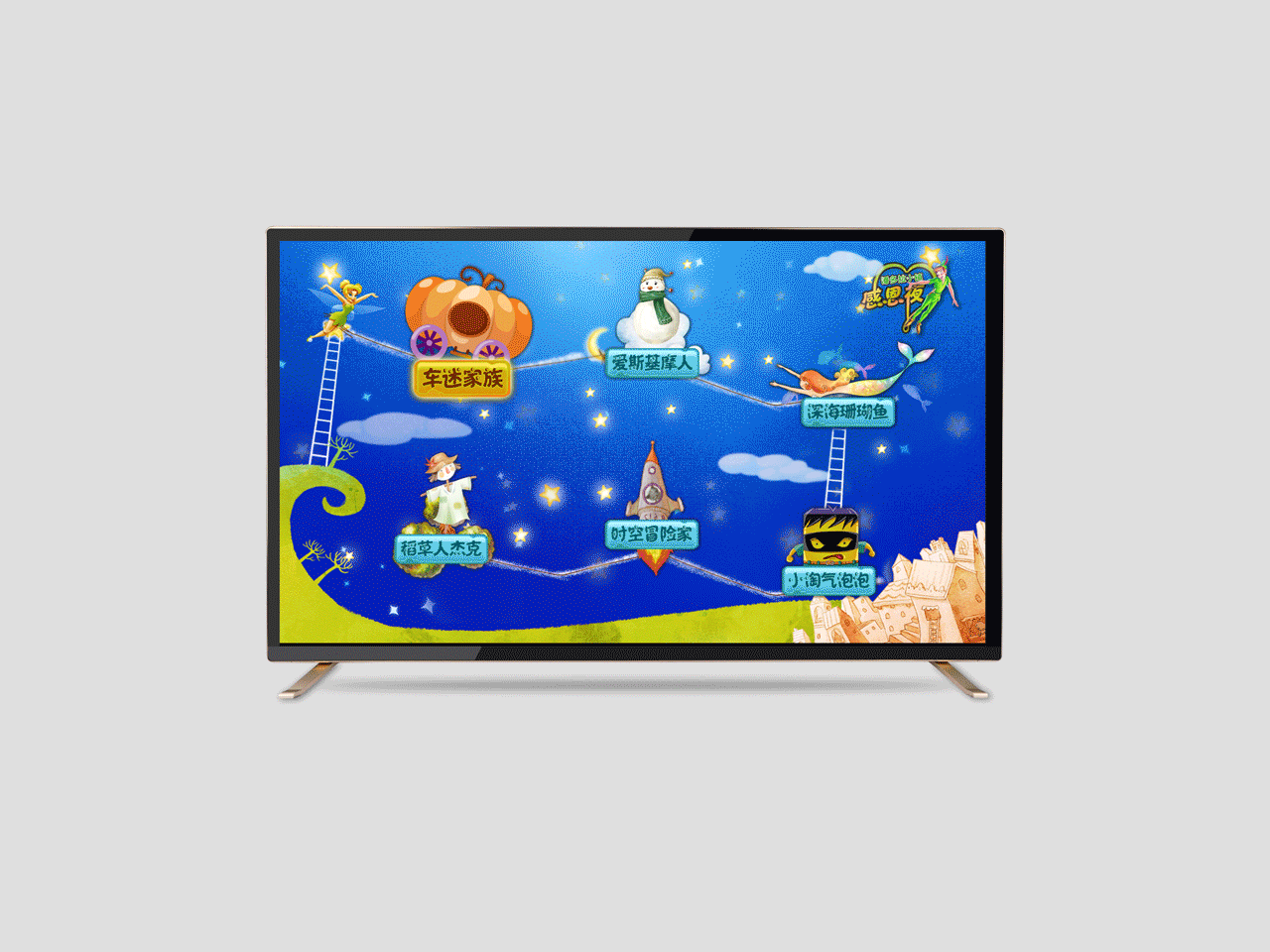 另一个感恩节专题