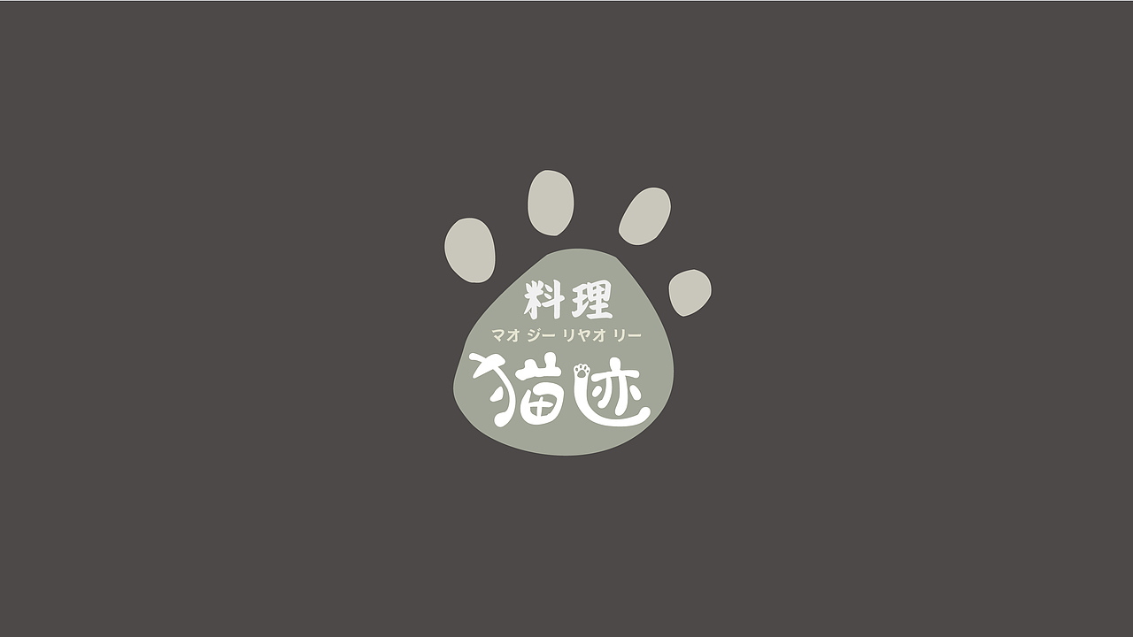 成都餐饮logo设计