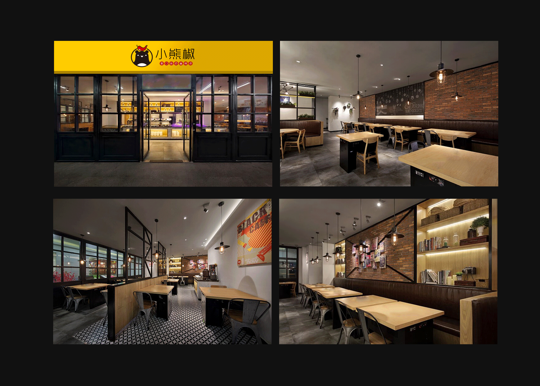 麻辣烫品牌全案案例——【小熊椒】（图ZMTgzNzMyOTA4） - 品牌 - 站酷设计师雪宝品牌设计原创素材 - 站酷ZCOOL