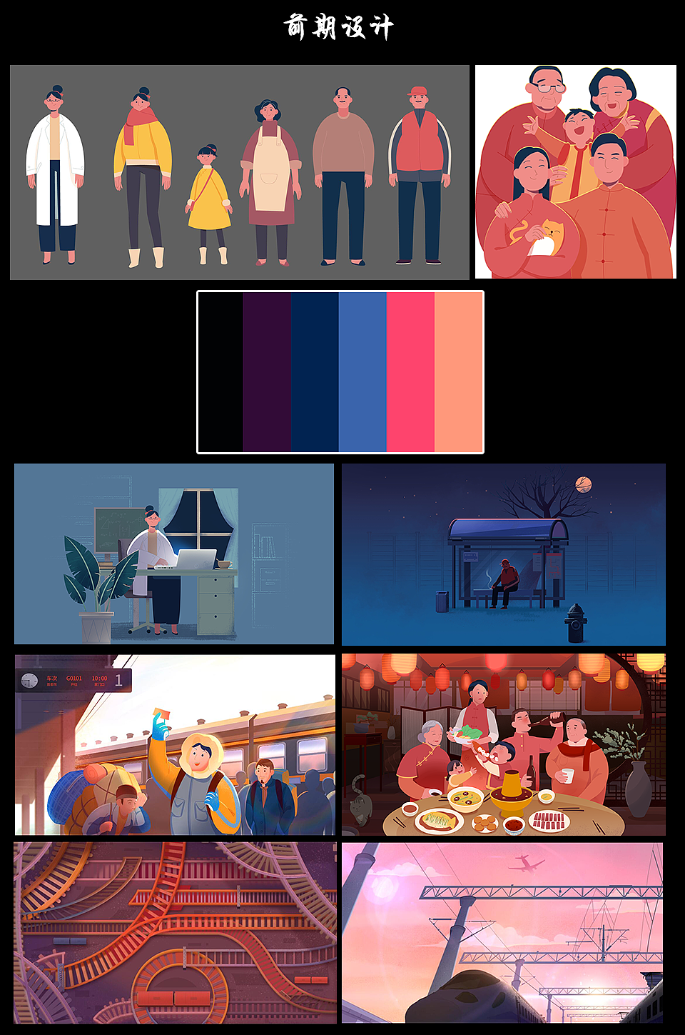 便利·视觉 《家·国》 社会主义核心价值观大赛（图ZMTg0NTg2NTA4） - 短片 - 站酷设计师动画便利店原创素材 - 站酷ZCOOL