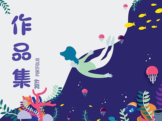 2019作品集（個人主頁-ZNDM0MjI5MzI=） - APP界面 - 站酷設(shè)計師愛榴蓮的啊哈原創(chuàng)素材 - 站酷ZCOOL