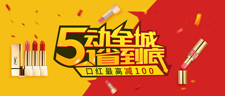 海报 BANNER（图ZMjEyMzY1MTQw） - 海报 - 站酷设计师iSOLOYOU原创素材 - 站酷ZCOOL