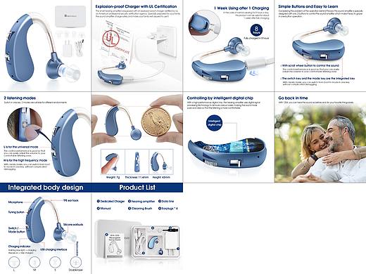1204-亚马逊详情主图