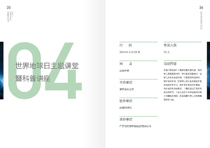 总结小册（图ZMjU0MDQxOTY=） - 书籍/画册 - 站酷设计师辛巴达克原创素材 - 站酷ZCOOL