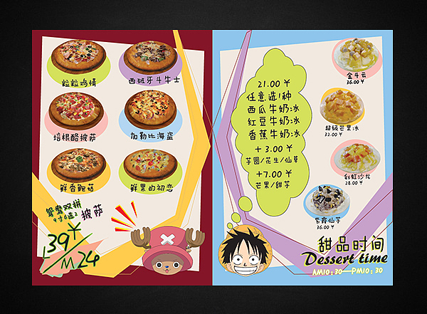 山西太原斯麗美西簡餐廳菜單設(shè)計（圖ZMTg1NjE4NTI=） - 書籍/畫冊 - 站酷設(shè)計師aliosha原創(chuàng)素材 - 站酷ZCOOL