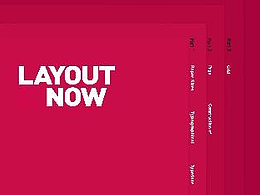 当我们谈版式时我们在谈什么