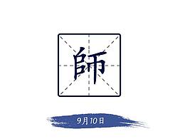 插画