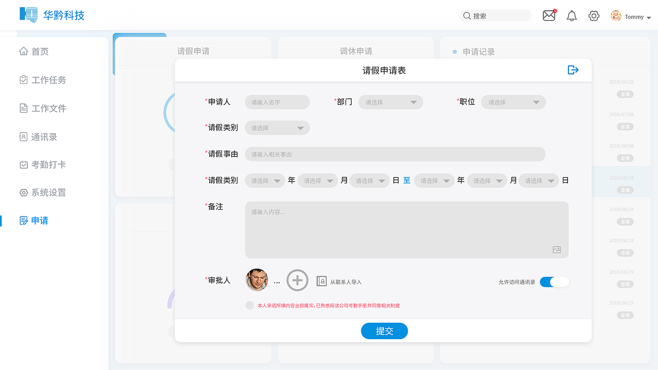 近期作品集展示（图ZMjUwMzUwMjg4） - 交互/UE - 站酷设计师蛋蛋泡原创素材 - 站酷ZCOOL