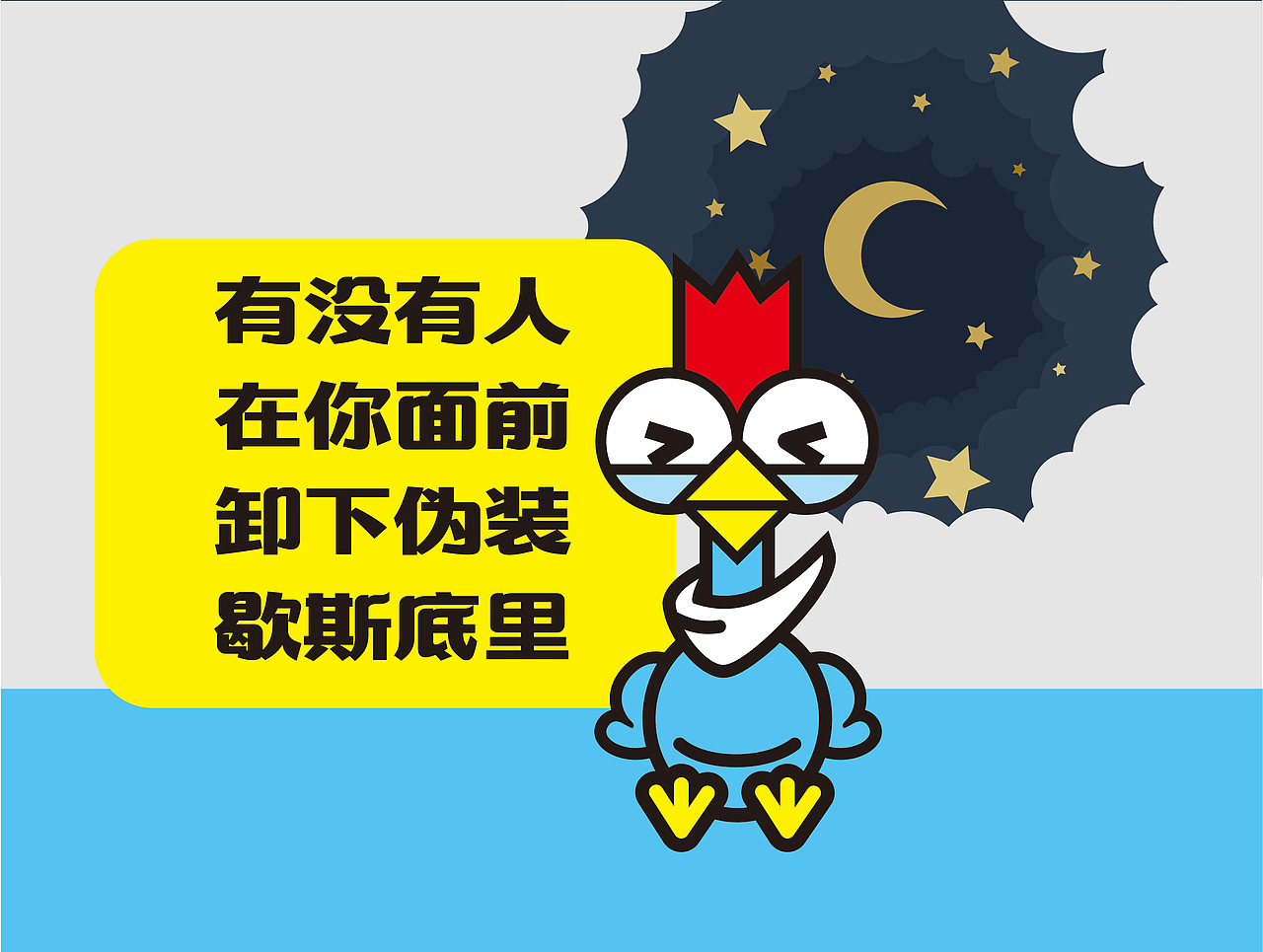 山海兜花甲大盘鸡（图ZMjgwNjQ1MjY0） - 品牌 - 站酷设计师107168295原创素材 - 站酷ZCOOL