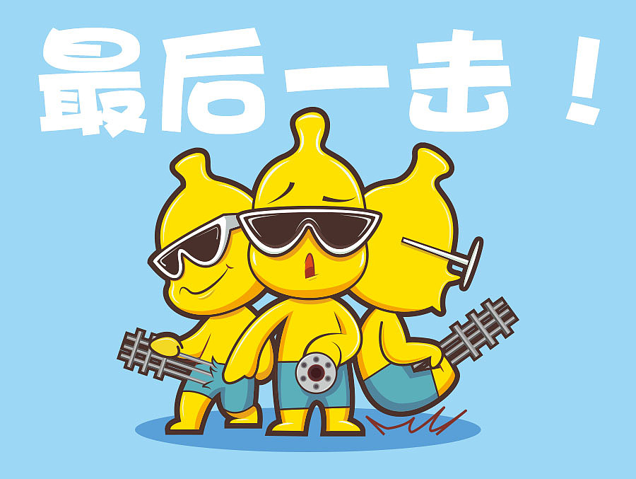 小杰哥的变形形态! 也是晚上才有的哦~