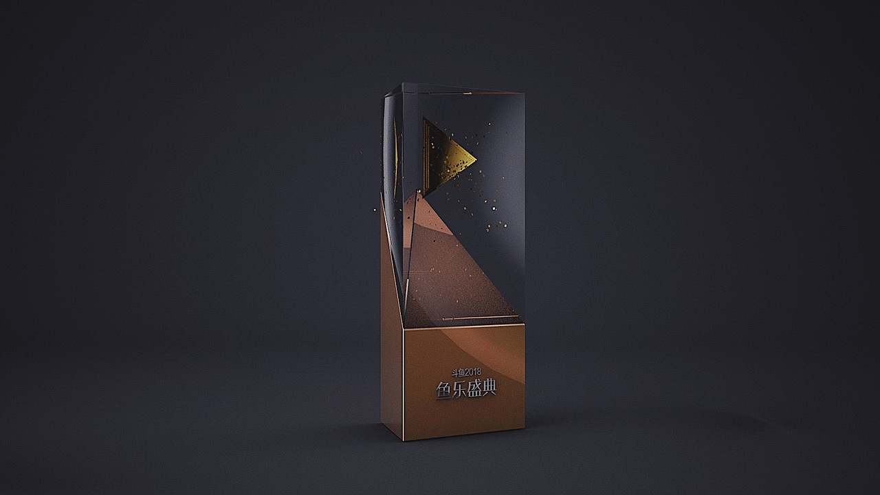 2018斗鱼-鱼乐盛典奖杯设计