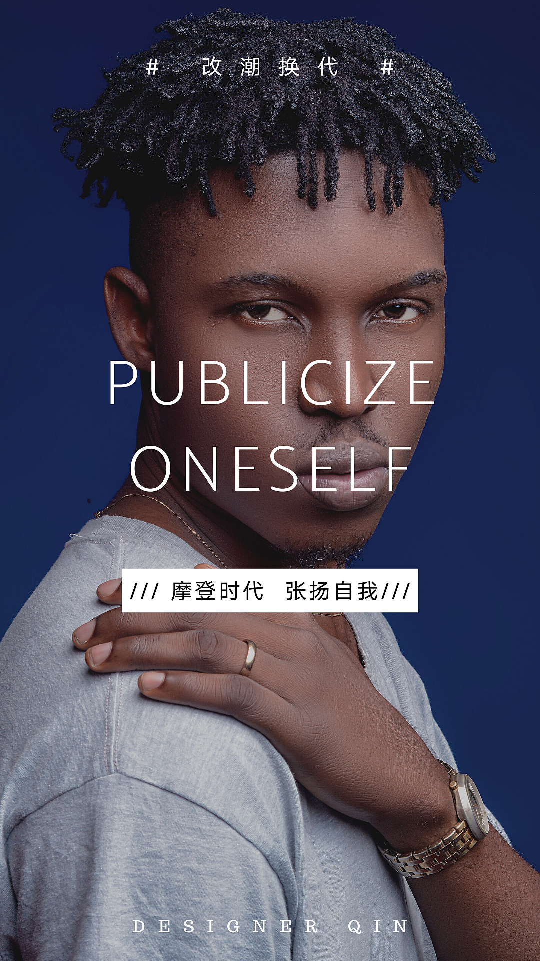 潮流系列（图ZMTk3MjA4MTk2） - 海报 - 站酷设计师上上宾原创素材 - 站酷ZCOOL