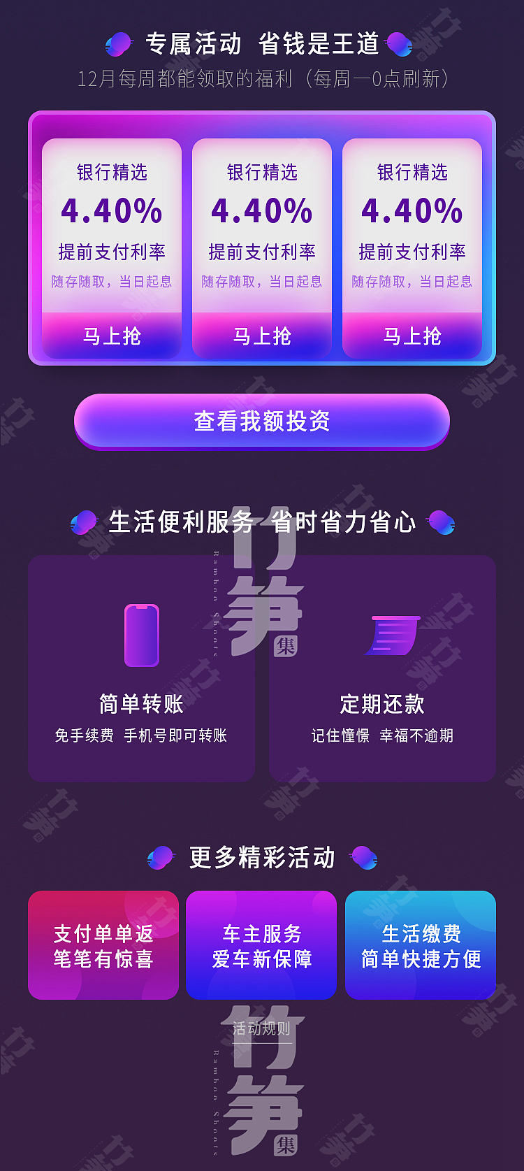 竹笋集96 质感专题界面（图ZMjAxNzA1MzAw） - 其他UI - 站酷设计师竹笋集原创素材 - 站酷ZCOOL