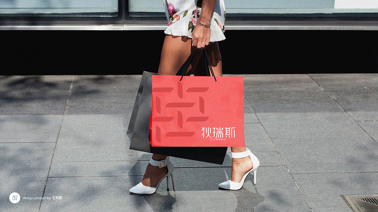 五克氮²×狄瑞斯 | 国潮婚庆品牌视觉（图ZMjM4NjU1NTgw） - 品牌 - 站酷设计师五克氮创意设计原创素材 - 站酷ZCOOL
