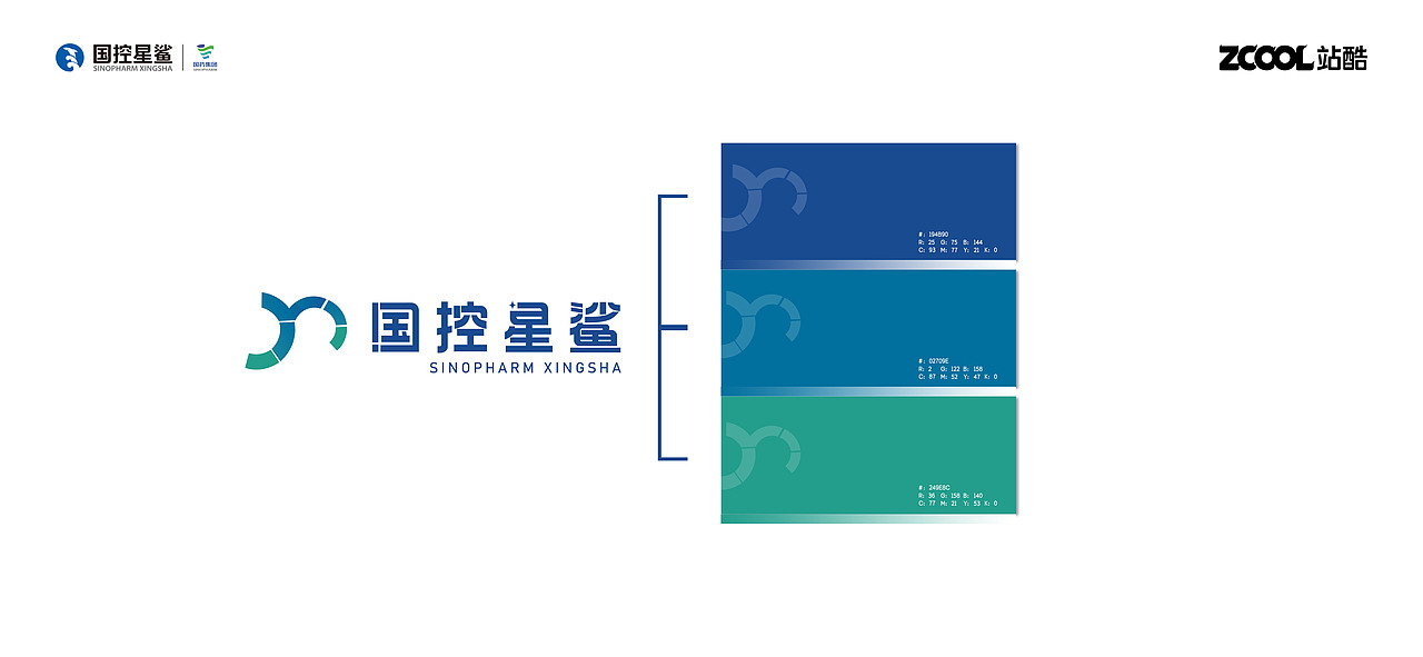 憑“星”而來(lái)，“鯊”耀新生，國(guó)控星鯊logo設(shè)計(jì)（圖ZMjk2NDM4NTIw） - Logo - 站酷設(shè)計(jì)師可不可以YA原創(chuàng)素材 - 站酷ZCOOL