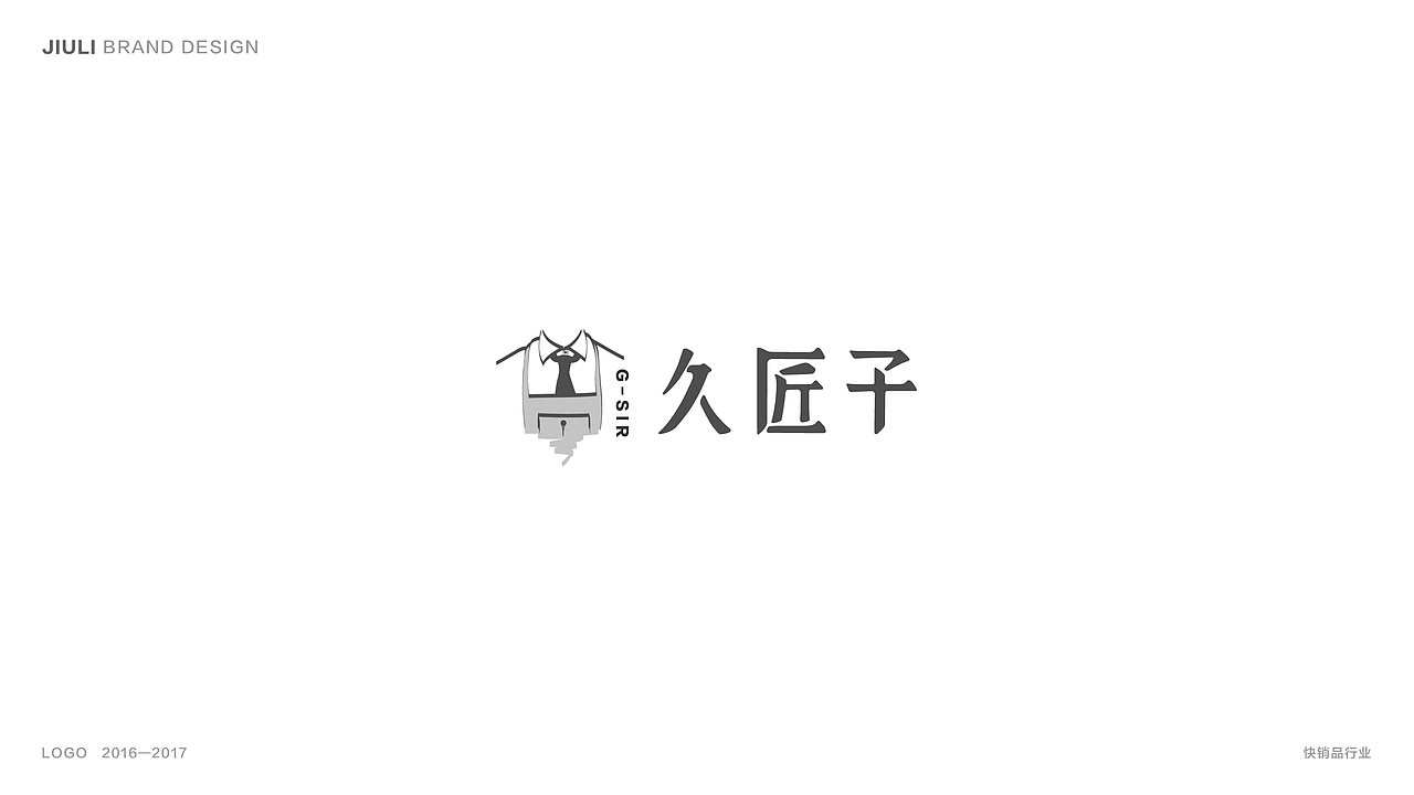 【东南偏南】LOGO合集（图ZOTA0NTA5MjA=） - Logo - 站酷设计师九栗原创素材 - 站酷ZCOOL