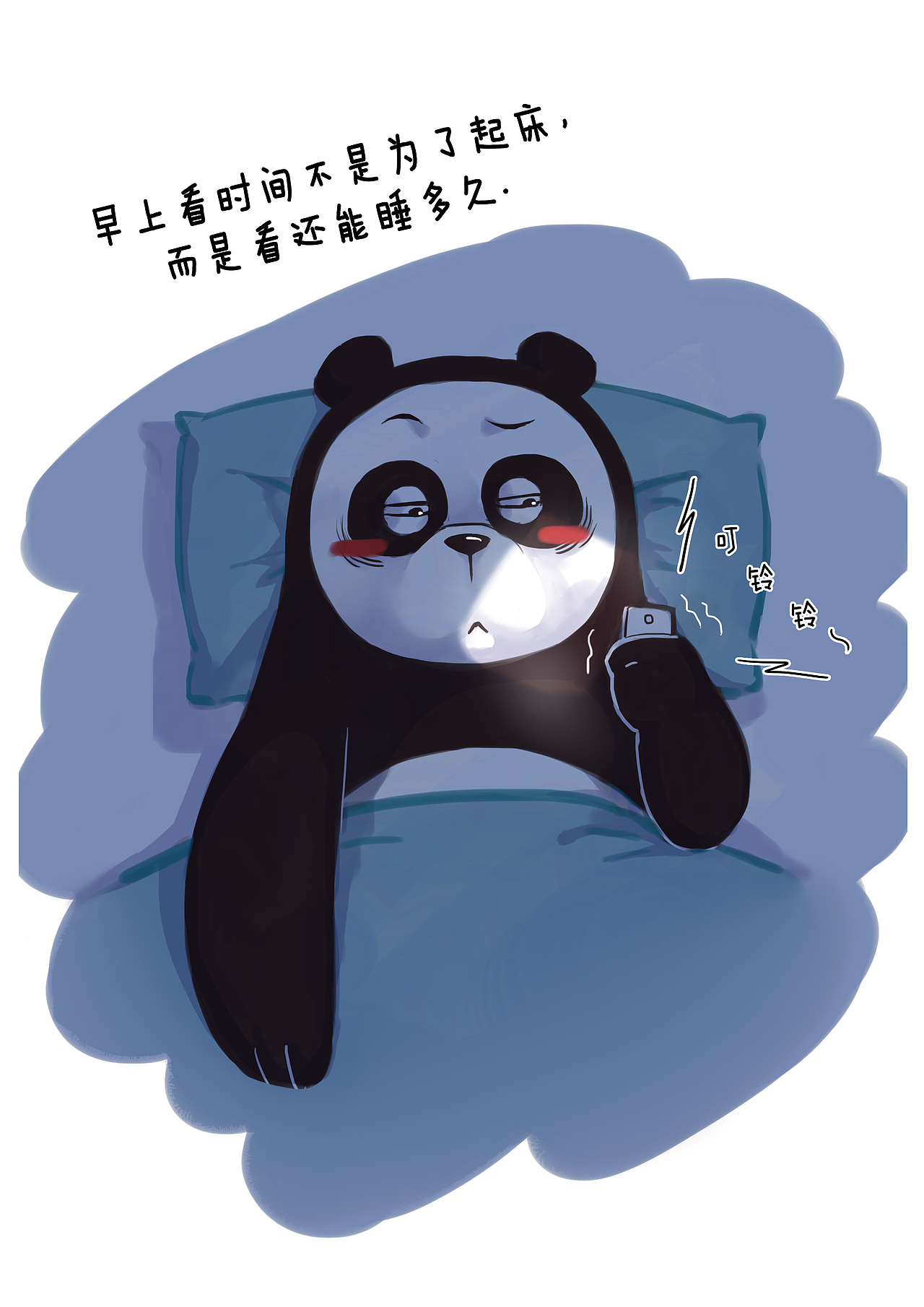 看时间（图ZMTA5MjE4ODky） - 单幅漫画 - 站酷设计师六界萌主果小美原创素材 - 站酷ZCOOL