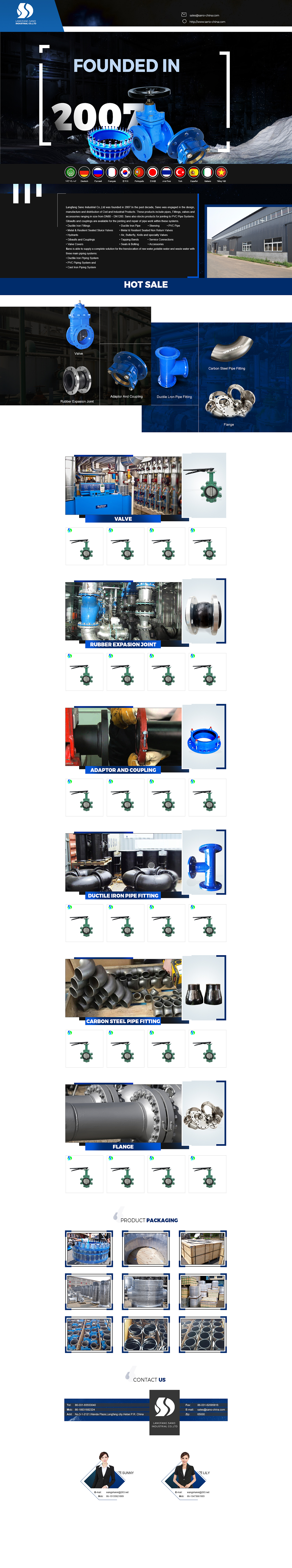 阿里巴巴国际站首页【整理了过去的几个】