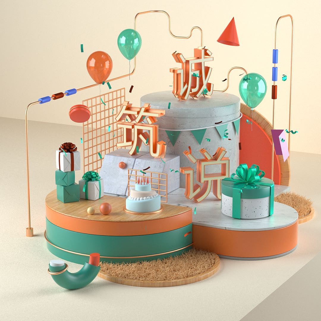 UI设计学员——C4D欢饮企业形象作品展示（图ZMjI0NTM4NzA0） - 其他三维 - 站酷设计师天津ui设计培训原创素材 - 站酷ZCOOL