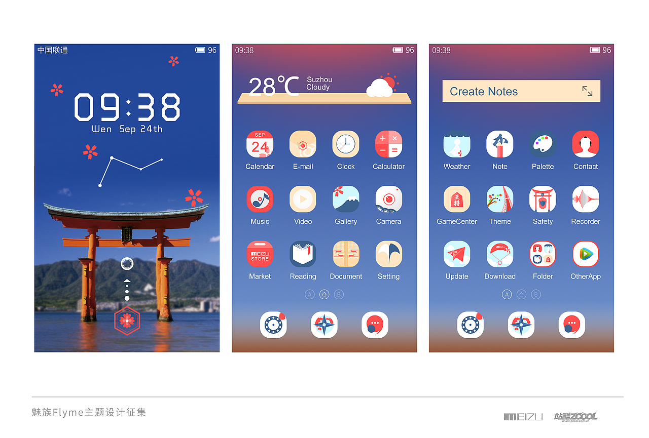 岛国记忆（图ZMjAxODkxMjg=） - 主题/皮肤 - 站酷设计师Samuel君原创素材 - 站酷ZCOOL