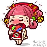 好热,怀念果味冰棍.