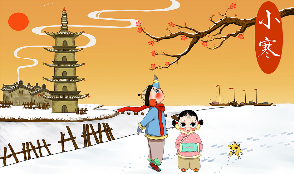 摄图网小寒插画