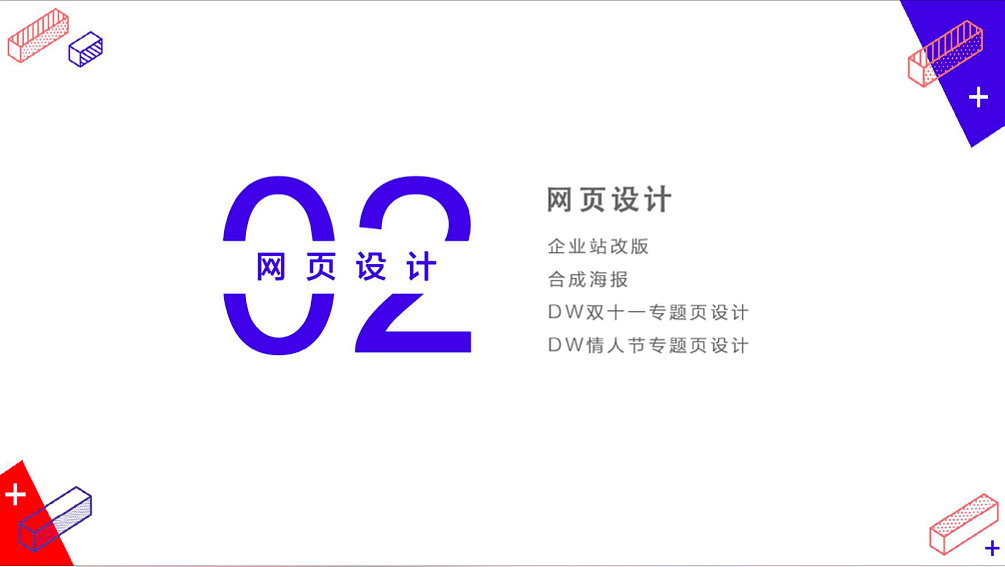 #青春答卷2019# 作品集（图ZMTY0ODM4OTA0） - APP界面 - 站酷设计师设计就完事儿了呗原创素材 - 站酷ZCOOL