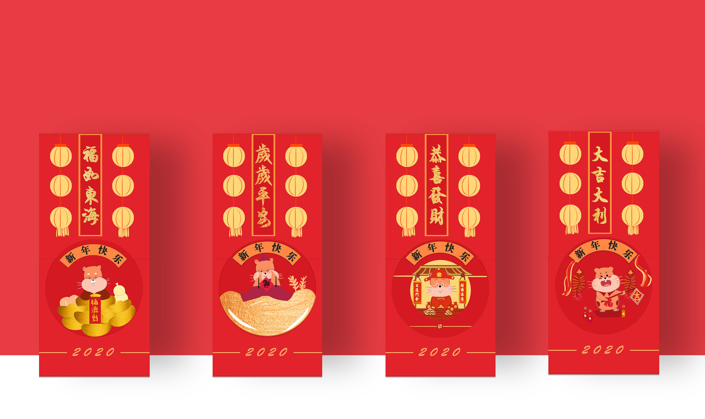 2017年中国各大个省市创意红包设计集锦-优概念