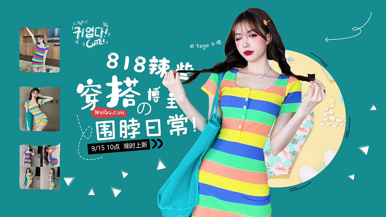 服装 ·banner·简约·潮流·大牌（图ZMjI3NzAzNjky） - 海报 - 站酷设计师曾啊原创素材 - 站酷ZCOOL