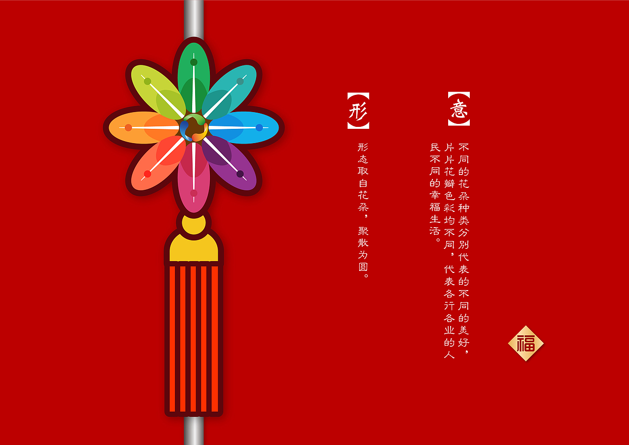 新春灯光亮化集合（图ZMjQzNDE2MzQw） - 其他平面 - 站酷设计师老拐杖原创素材 - 站酷ZCOOL