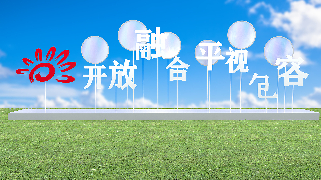 户外历程墙（图ZMjYyOTk3Mjky） - 其他三维 - 站酷设计师拾光印象u原创素材 - 站酷ZCOOL