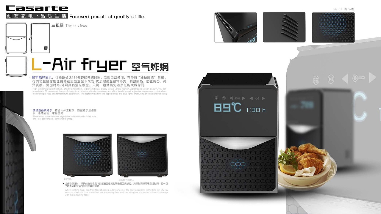 工业设计作品集（图ZNTk3NDIwMDg=） - 电子产品 - 站酷设计师MrLizhuo原创素材 - 站酷ZCOOL