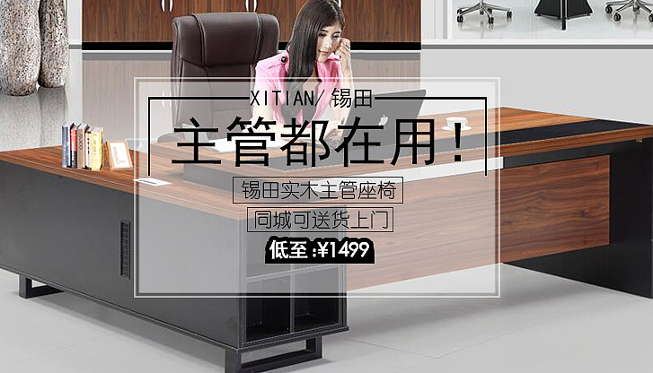 banner图集（大二学生未毕业献丑勿喷）（图ZNzUxNTQyOTI=） - 海报 - 站酷设计师夕阳西下啊原创素材 - 站酷ZCOOL