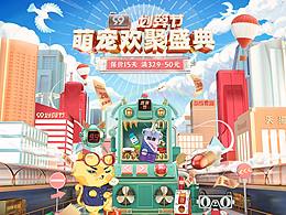 好品无忧