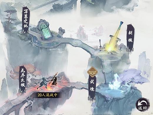御剑修仙-仙盟界面