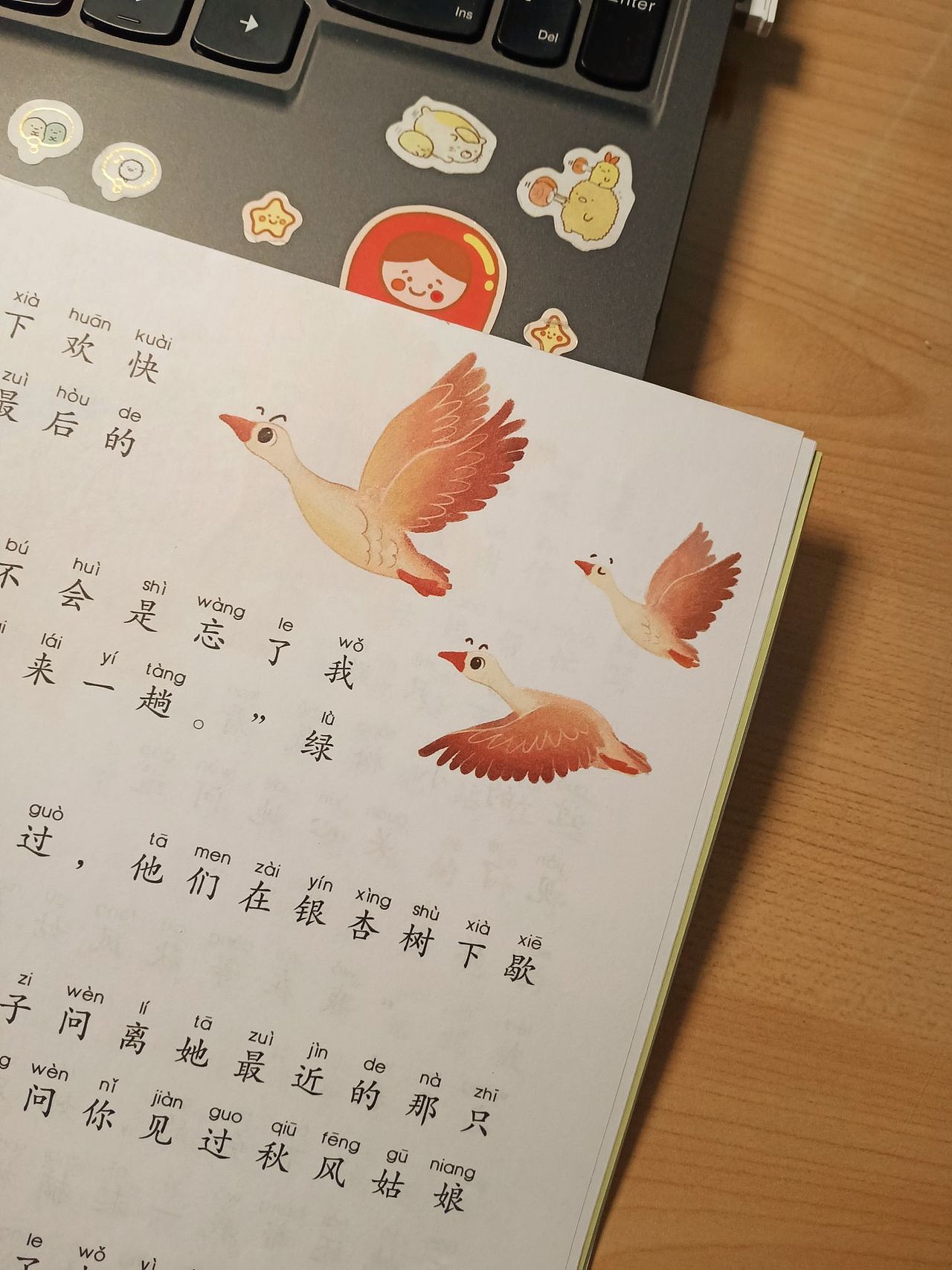 《小火炬·快乐阅读》9月刊 插图