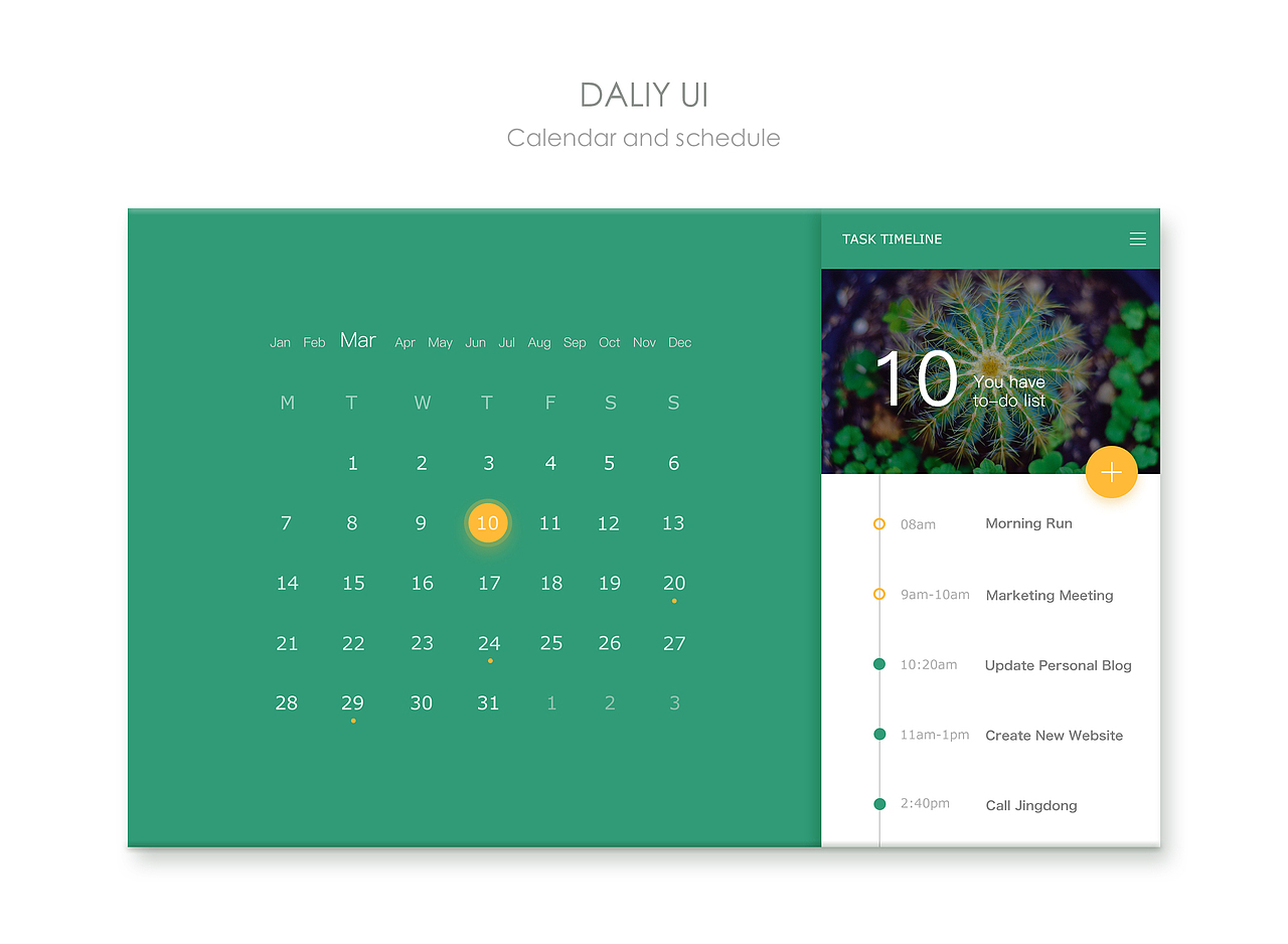 Daliy UI #04# 日历及日程界面（图ZNDUxNDA4MDg=） - APP界面 - 站酷设计师午聊聊原创素材 - 站酷ZCOOL