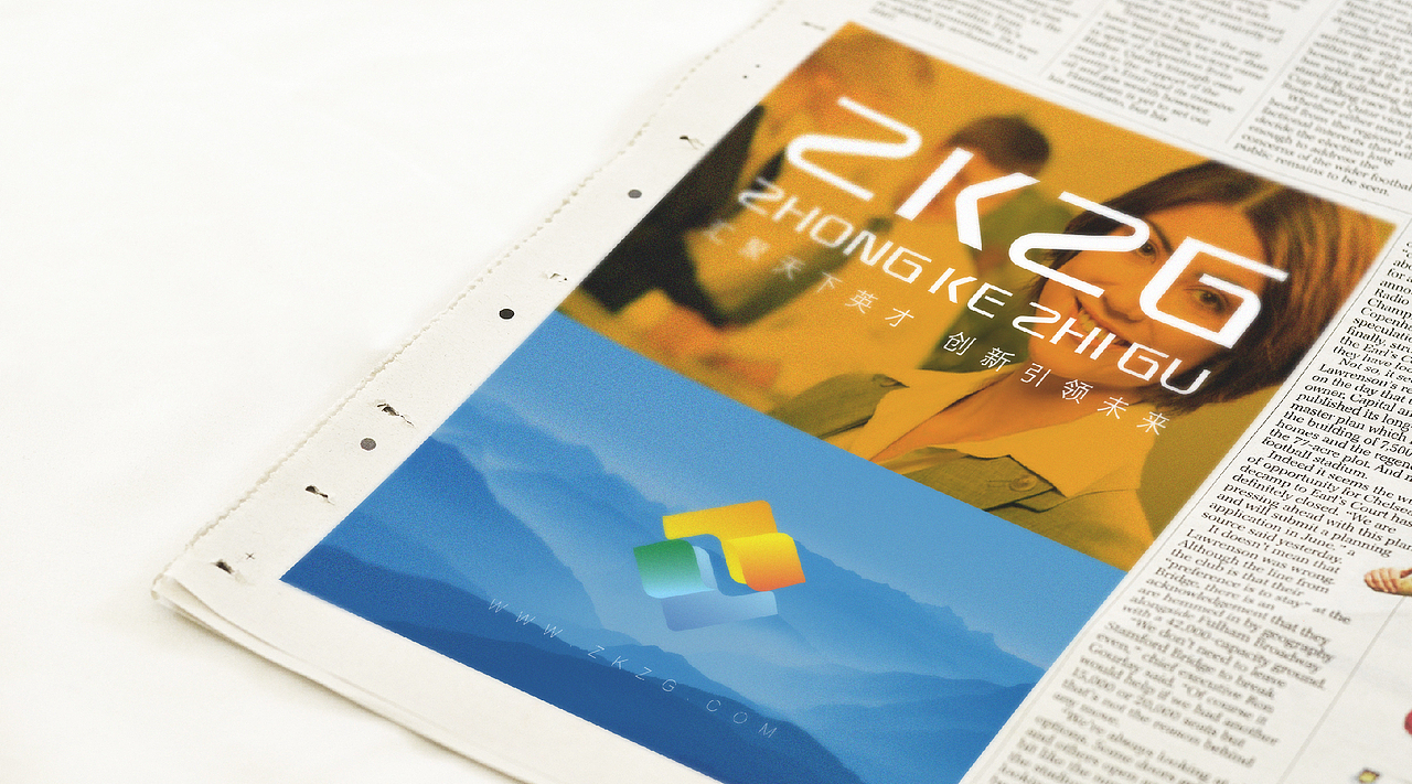 《 中科智谷品牌设计》（图ZODc2MTk0Mjg=） - 品牌 - 站酷设计师创意仔仔原创素材 - 站酷ZCOOL