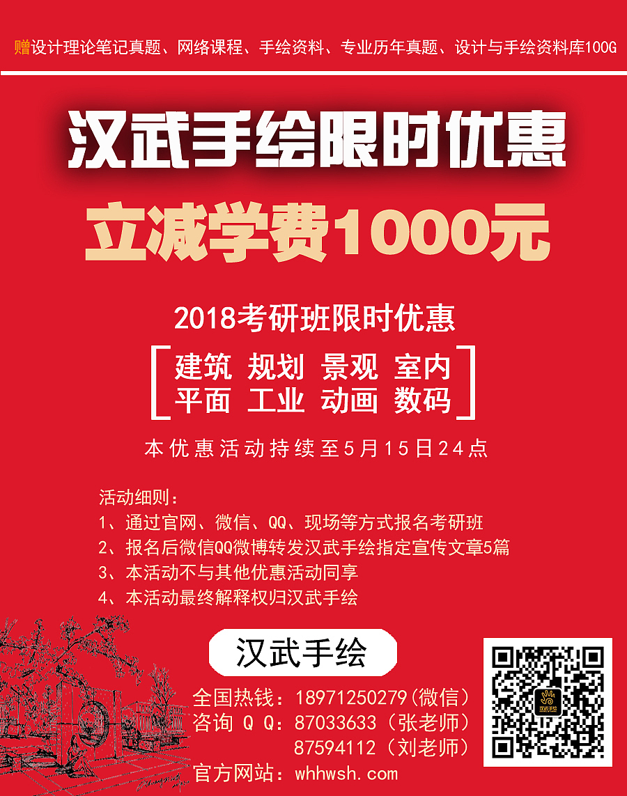 2017工业设计产品手绘考研快题优秀模版（图ZMTE0NjQ4MzQ4） - 电子产品 - 站酷设计师中国考研手绘同盟原创素材 - 站酷ZCOOL