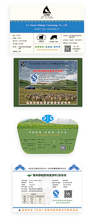 游牧世界平面设计（图ZMTI1MDU1MTI4） - 宣传物料 - 站酷设计师默北mo原创素材 - 站酷ZCOOL