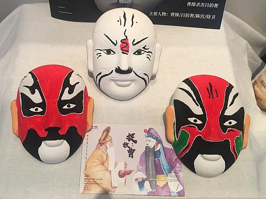 ‘捉放曹’人物绘制排版设计及衍生产品（个人主页-ZMzc0NzAxNDQ=） - 海报 - 站酷设计师逍某原创素材 - 站酷ZCOOL