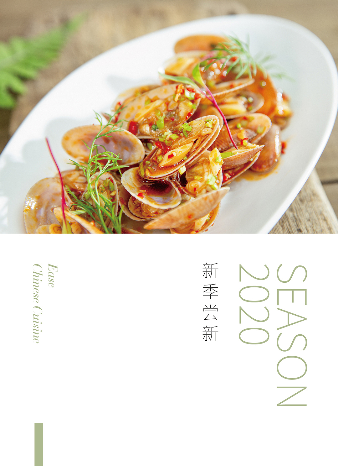 好看好吃!大波美食图!周末吃啥灵感激发