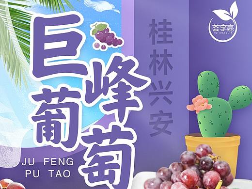 部分产品详情页