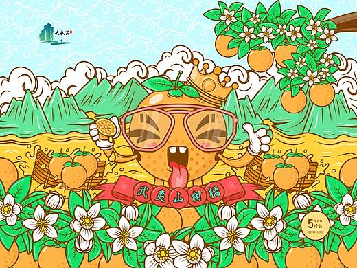 #商业插画#潮流插画 柑橘内外包装设计 太阳眼镜 竹排
