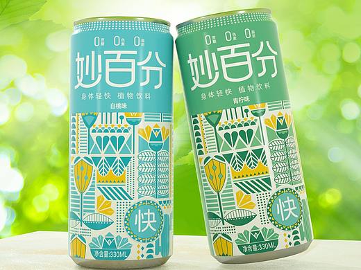 妙百分-你的要的100分