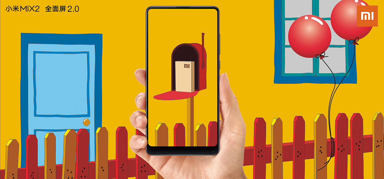 已参与:小米mix2全面屏海报创意设计大赛    