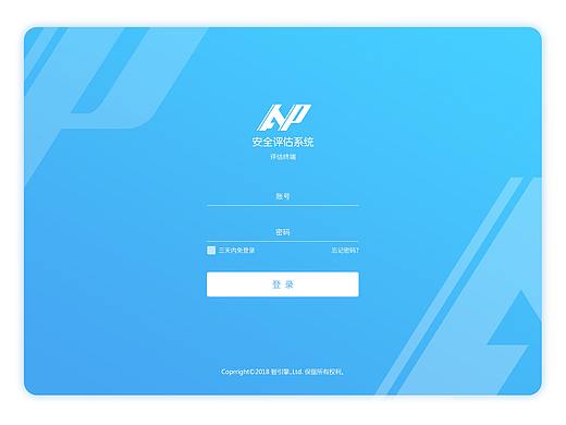 登錄頁(yè)設(shè)計(jì)-logo設(shè)計(jì)（個(gè)人主頁(yè)-ZNDAwMDUxMjg=） - 圖標(biāo) - 站酷設(shè)計(jì)師聽話的劉明明原創(chuàng)素材 - 站酷ZCOOL