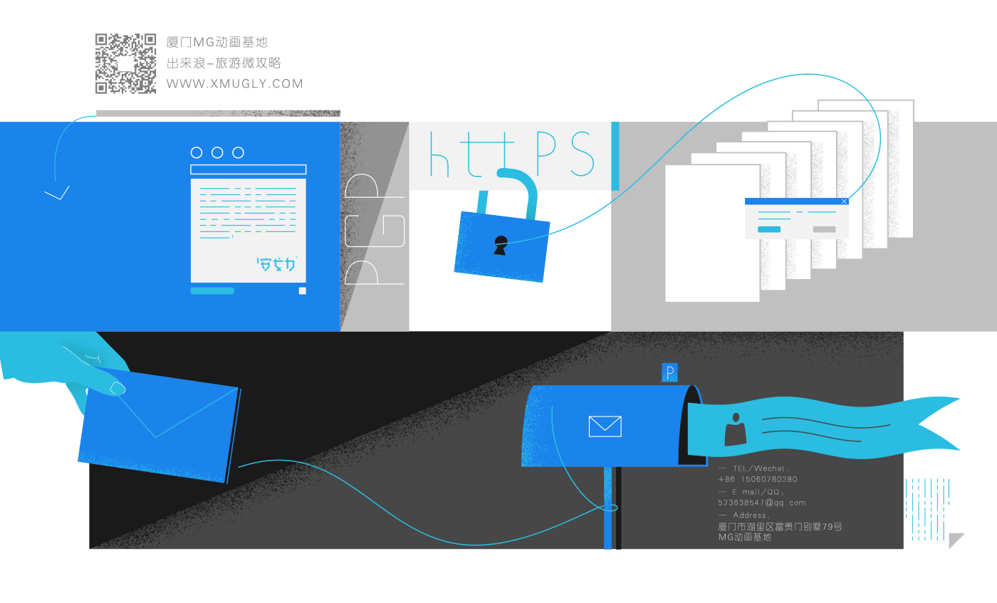 《礼让斑马线MG动画》——安戈力文化